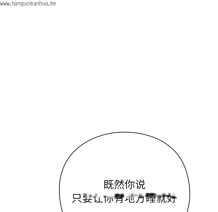 韩国漫画摸鱼生存指南韩漫_摸鱼生存指南-第2话在线免费阅读-韩国漫画-第184张图片