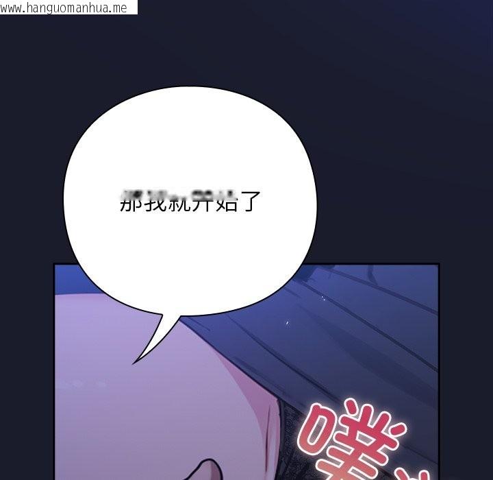 韩国漫画摸鱼生存指南韩漫_摸鱼生存指南-第1话在线免费阅读-韩国漫画-第225张图片