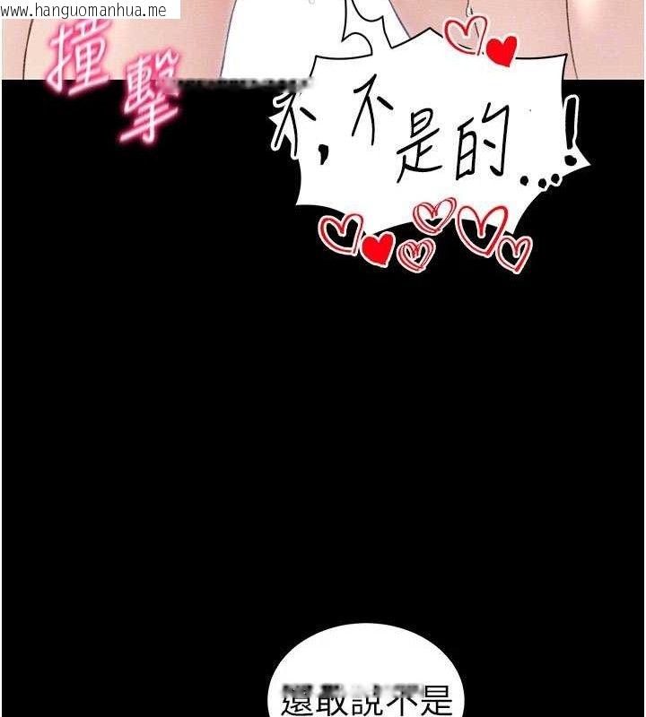 韩国漫画太妹攻略指南韩漫_太妹攻略指南-第25话-一解私欲的淫荡老师在线免费阅读-韩国漫画-第86张图片