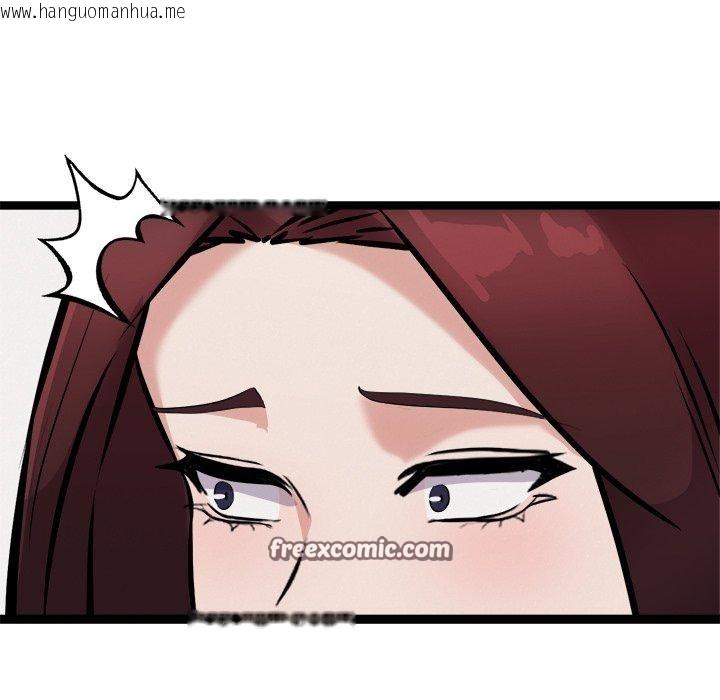 韩国漫画犬神的游戏韩漫_犬神的游戏-第21话在线免费阅读-韩国漫画-第98张图片