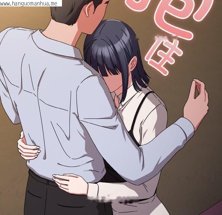 韩国漫画爱上你也好韩漫_爱上你也好-第19话在线免费阅读-韩国漫画-第191张图片