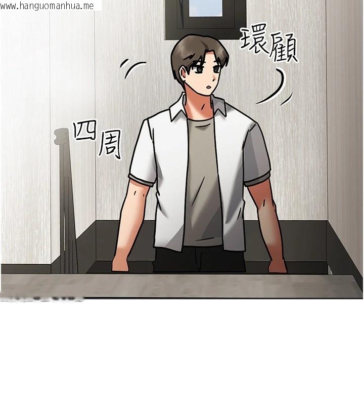 韩国漫画我家的女房客韩漫_我家的女房客-第1话-与性感女房客互相取暖在线免费阅读-韩国漫画-第46张图片