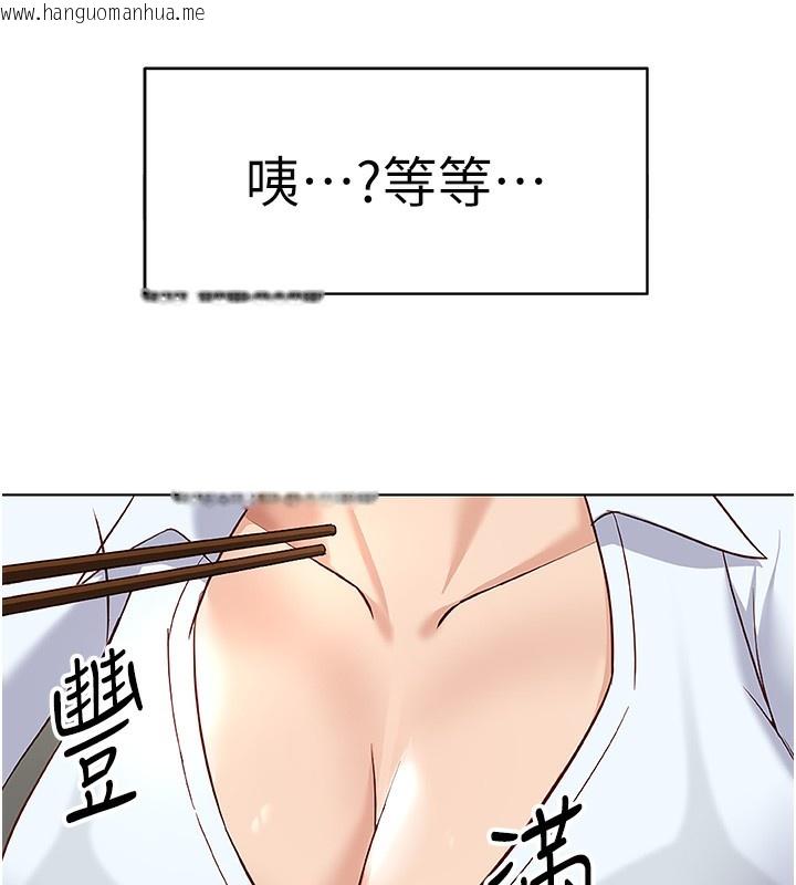 韩国漫画鲁蛇社畜的金手指韩漫_鲁蛇社畜的金手指-第22话-重回职场的人妻前辈在线免费阅读-韩国漫画-第82张图片