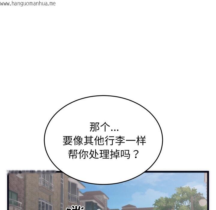 韩国漫画少爷的替身韩漫_少爷的替身-第2话在线免费阅读-韩国漫画-第141张图片