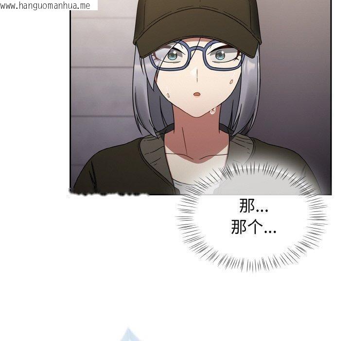 韩国漫画热情拳击馆韩漫_热情拳击馆-第27话在线免费阅读-韩国漫画-第50张图片