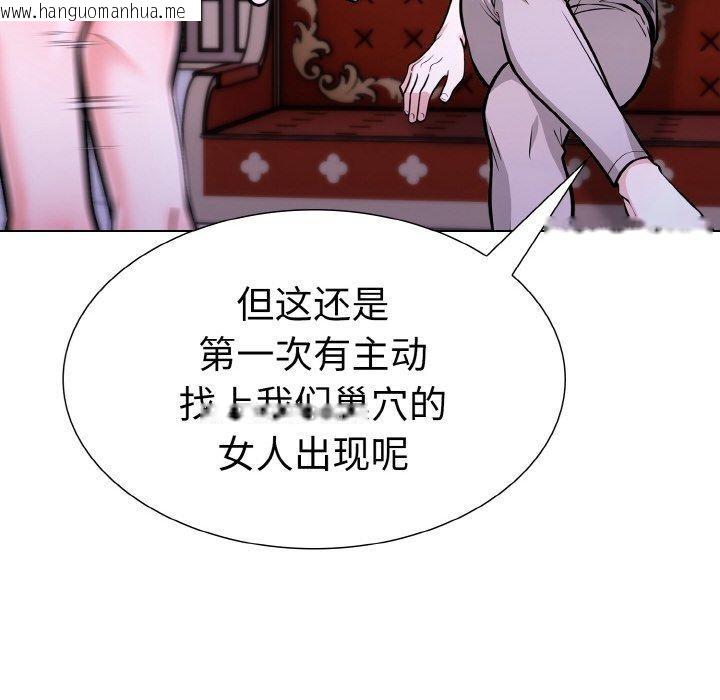 韩国漫画走不出的房间：第二季韩漫_走不出的房间：第二季-第40话在线免费阅读-韩国漫画-第25张图片