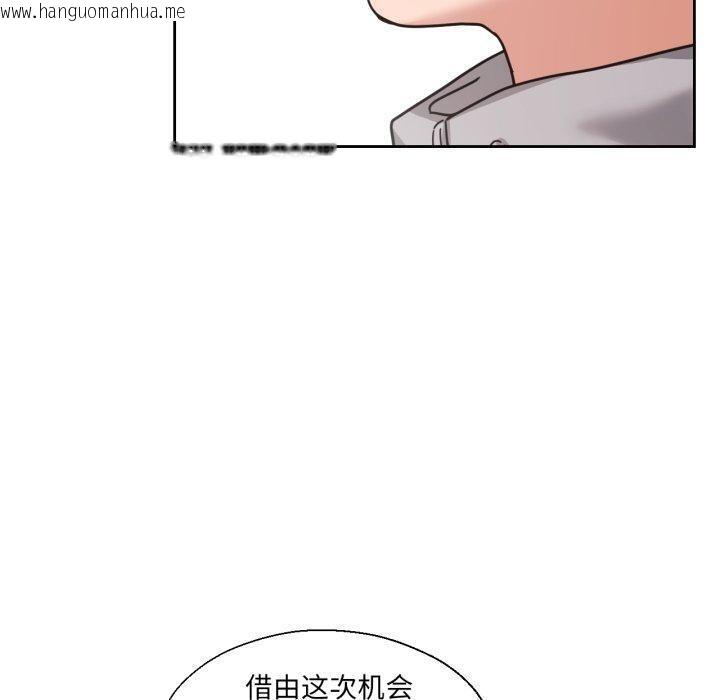 韩国漫画我的傻瓜男友韩漫_我的傻瓜男友-第12话在线免费阅读-韩国漫画-第70张图片