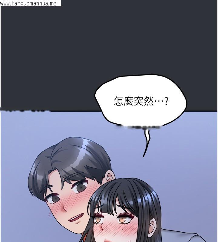 韩国漫画我家的女房客韩漫_我家的女房客-第15话-别摸了，快放进来在线免费阅读-韩国漫画-第127张图片