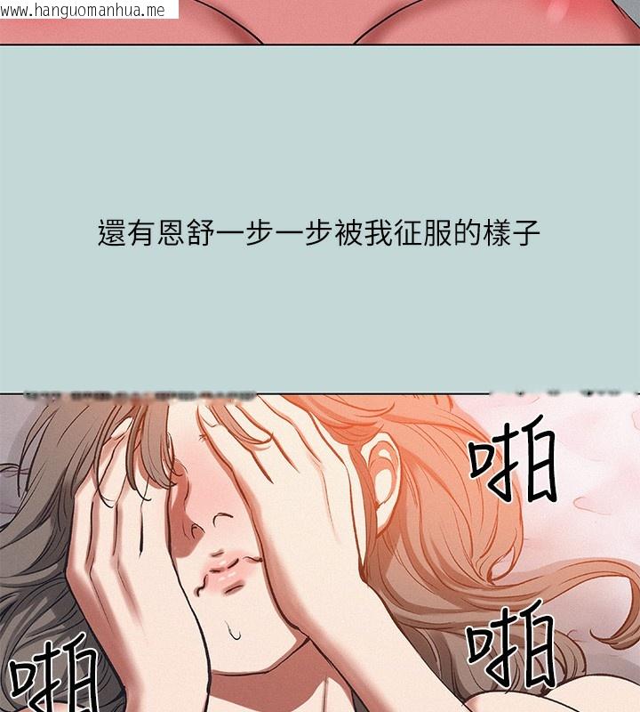 韩国漫画纵夏夜之梦(无码版)韩漫_纵夏夜之梦(无码版)-第78话-海边活春宫在线免费阅读-韩国漫画-第23张图片