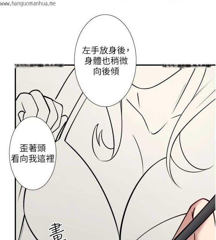 韩国漫画秘密温泉:混汤旅馆韩漫_秘密温泉:混汤旅馆-第35话-妳愿意当我的模特儿吗?在线免费阅读-韩国漫画-第14张图片