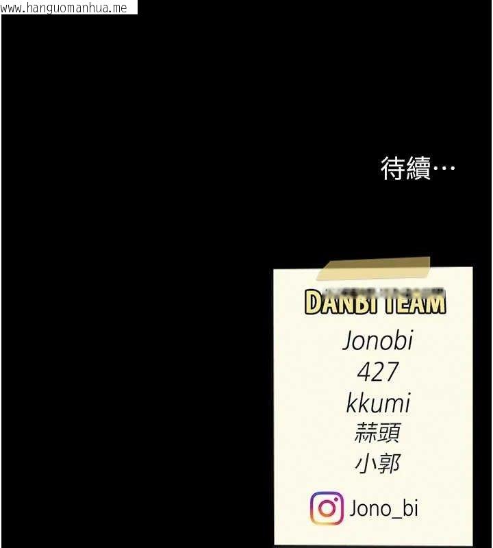 韩国漫画复仇母女丼韩漫_复仇母女丼-第106话-我能在这里过夜吗?在线免费阅读-韩国漫画-第187张图片