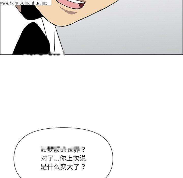 韩国漫画最强男人韩漫_最强男人-第25话在线免费阅读-韩国漫画-第132张图片