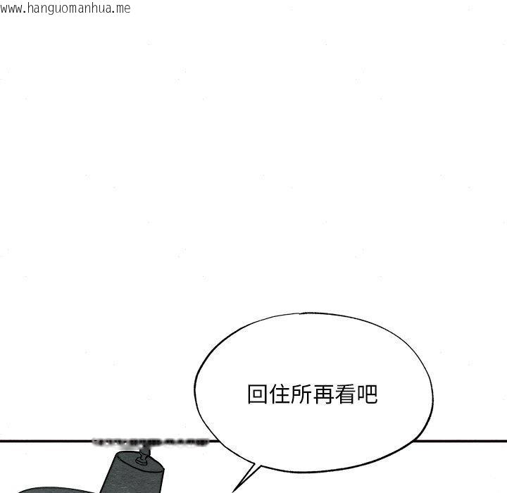 韩国漫画狂眼韩漫_狂眼-第64话在线免费阅读-韩国漫画-第92张图片