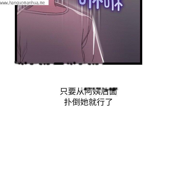 韩国漫画分身使我无限变强韩漫_分身使我无限变强-第18话在线免费阅读-韩国漫画-第33张图片