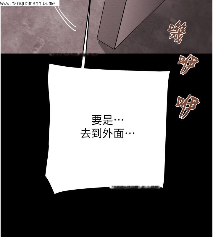 韩国漫画掠夺行动韩漫_掠夺行动-第60话-我已经饥渴好久了在线免费阅读-韩国漫画-第211张图片