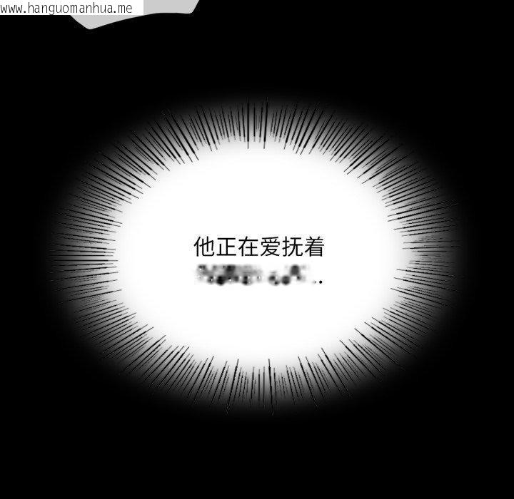 韩国漫画小姐韩漫_小姐-第74话在线免费阅读-韩国漫画-第122张图片