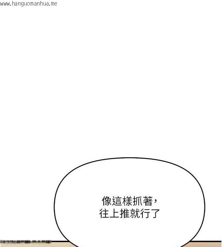 韩国漫画报告女班长:一根突起韩漫_报告女班长:一根突起-第2话-令人小头充血的健身运动在线免费阅读-韩国漫画-第65张图片
