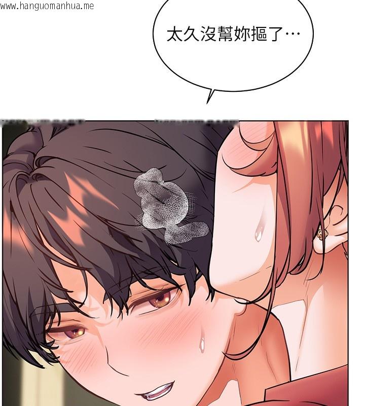 韩国漫画老师的亲密指导韩漫_老师的亲密指导-第51话-久违的户外全垒打在线免费阅读-韩国漫画-第166张图片