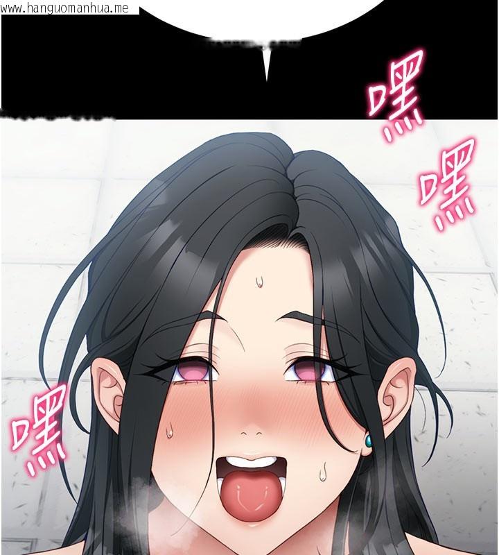 韩国漫画太妹攻略指南韩漫_太妹攻略指南-第26话-拜托你继续调教我!在线免费阅读-韩国漫画-第153张图片