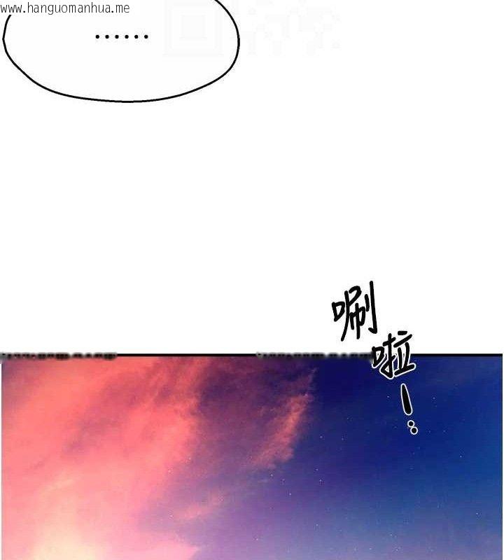 韩国漫画痒乐多阿姨韩漫_痒乐多阿姨-第63话-我们一直在一起好吗…?在线免费阅读-韩国漫画-第78张图片