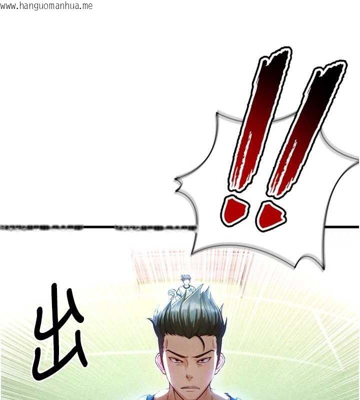 韩国漫画足球型男脱单指南韩漫_足球型男脱单指南-第2话-累积点数的唯一方法在线免费阅读-韩国漫画-第137张图片