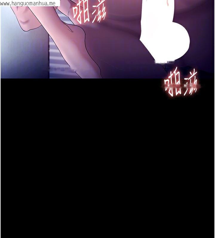 韩国漫画老板娘的诱惑韩漫_老板娘的诱惑-第56话-要怎么射都可以在线免费阅读-韩国漫画-第134张图片