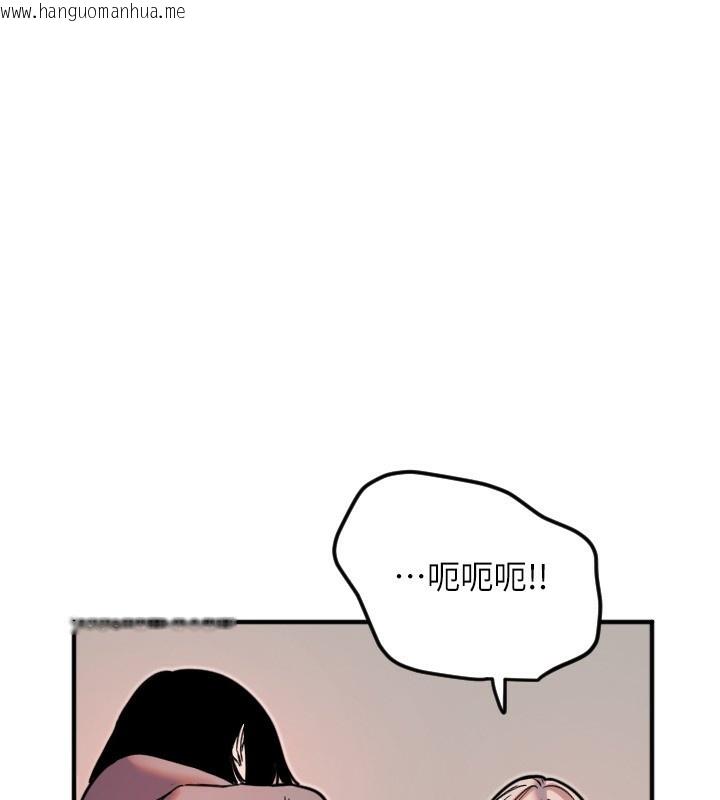 韩国漫画守护天使韩漫_守护天使-第37话-从今天起不准自慰!在线免费阅读-韩国漫画-第3张图片