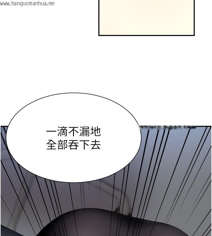 韩国漫画肉体审判韩漫_肉体审判-第4话-口技有待训练的卖身女在线免费阅读-韩国漫画-第101张图片
