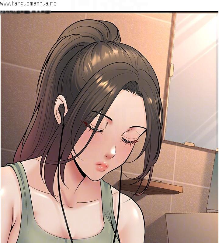 韩国漫画已婚学生想坏坏韩漫_已婚学生想坏坏-第36话-用妳的肉体偿还在线免费阅读-韩国漫画-第109张图片