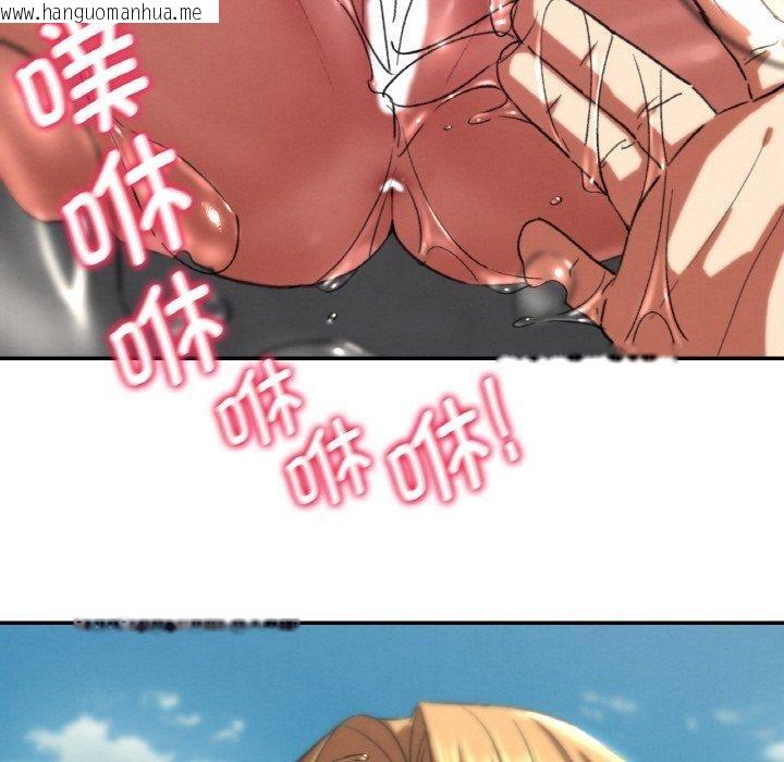 韩国漫画危险同学会韩漫_危险同学会-第72话在线免费阅读-韩国漫画-第108张图片