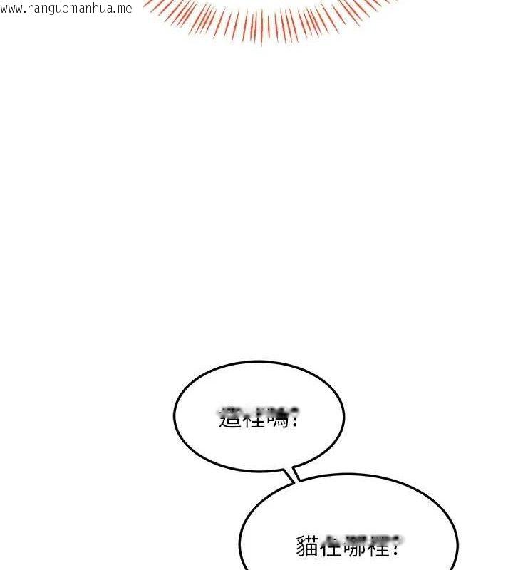 韩国漫画熟女交换计划韩漫_熟女交换计划-第25话-妳说不要，下面却很湿啊在线免费阅读-韩国漫画-第113张图片