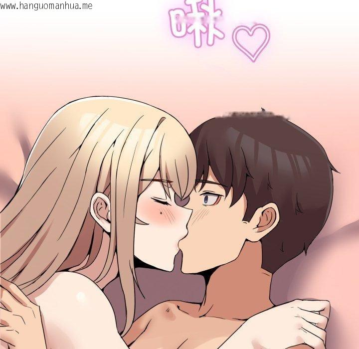 韩国漫画男人止步韩漫_男人止步-第7话在线免费阅读-韩国漫画-第162张图片