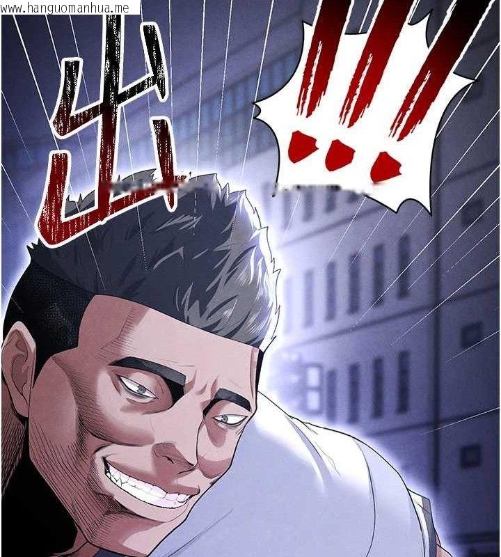 韩国漫画足球型男脱单指南韩漫_足球型男脱单指南-第9话-随传随到肉便器在线免费阅读-韩国漫画-第141张图片