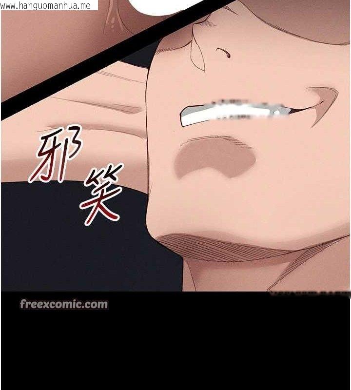 韩国漫画太妹攻略指南韩漫_太妹攻略指南-第24话-言教不如身教在线免费阅读-韩国漫画-第135张图片