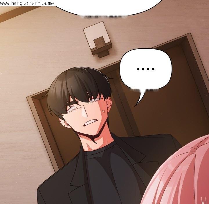 韩国漫画幸福来得太突然韩漫_幸福来得太突然-第24话在线免费阅读-韩国漫画-第89张图片