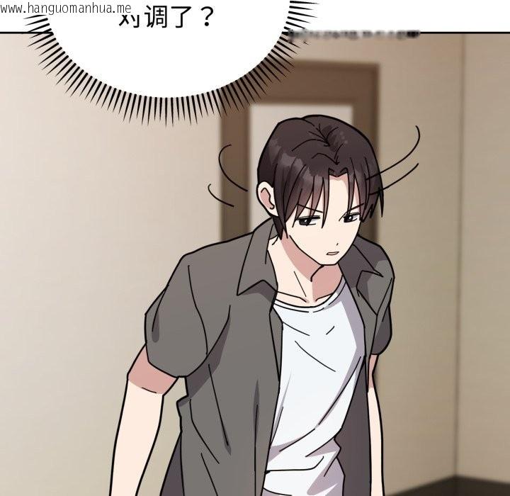 韩国漫画难言之秘韩漫_难言之秘-第1话在线免费阅读-韩国漫画-第206张图片