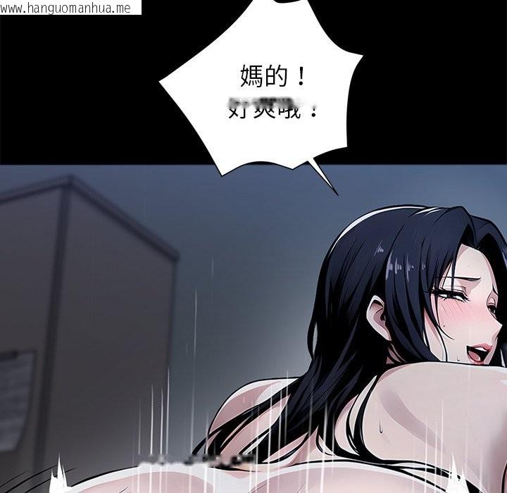 韩国漫画黑道X上班族/我身体里的那个家伙韩漫_黑道X上班族/我身体里的那个家伙-第1话在线免费阅读-韩国漫画-第152张图片