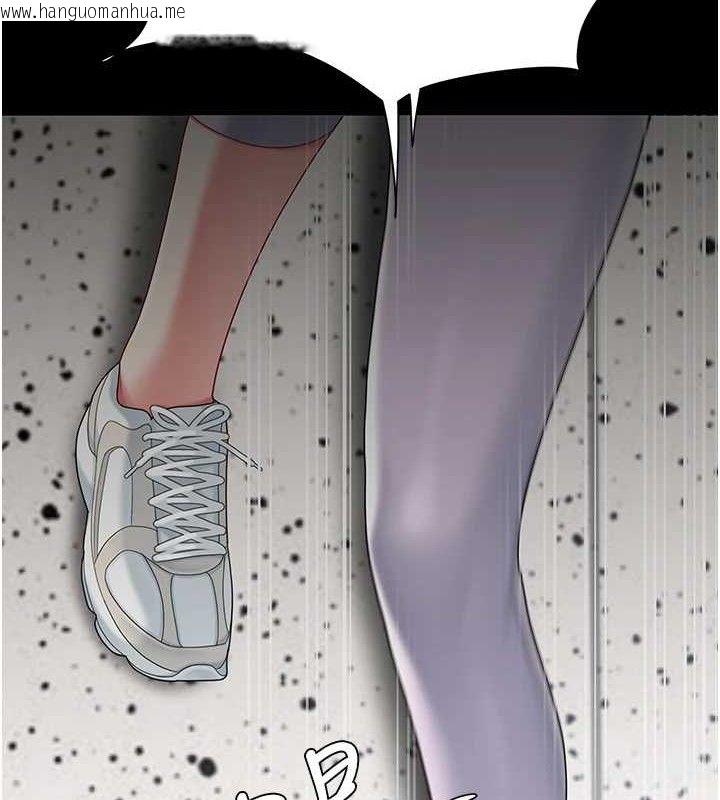 韩国漫画复仇母女丼韩漫_复仇母女丼-第108话-难以捉摸的年轻鲜肉在线免费阅读-韩国漫画-第136张图片