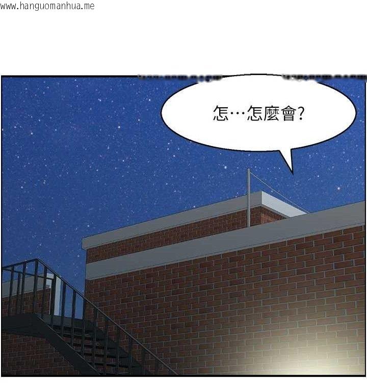 韩国漫画人妻控韩漫_人妻控-最终话-以家人之名在线免费阅读-韩国漫画-第9张图片