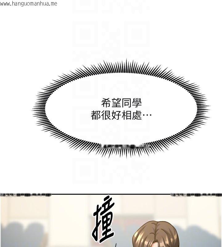 韩国漫画我家的女房客韩漫_我家的女房客-第10话-脸红心跳的月光下漫步在线免费阅读-韩国漫画-第27张图片