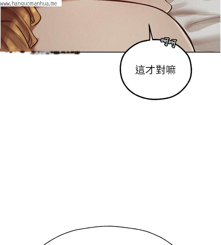 韩国漫画人妻猎人韩漫_人妻猎人-第83话-用裸体招牌宣扬屌威在线免费阅读-韩国漫画-第71张图片