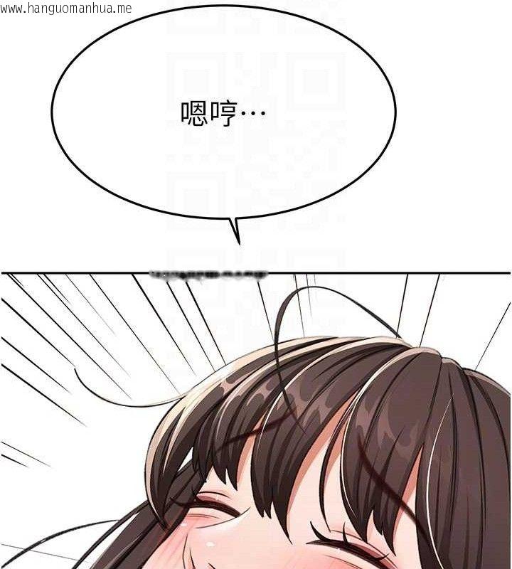 韩国漫画顶加套房的春天韩漫_顶加套房的春天-第20话-葛格~要不要尝尝处女鲍?在线免费阅读-韩国漫画-第101张图片