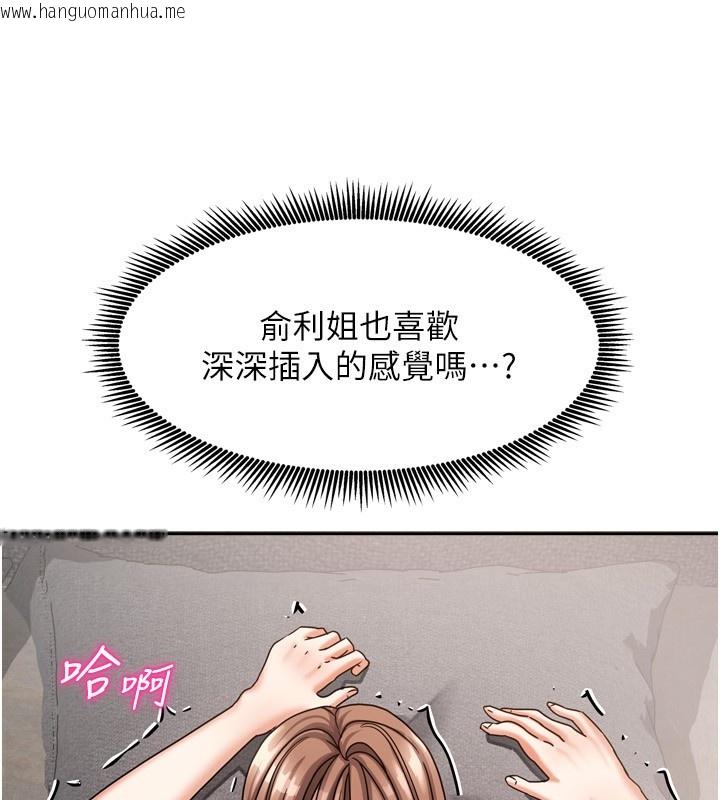 韩国漫画我家的女房客韩漫_我家的女房客-第5话-超级养眼的海景第一排在线免费阅读-韩国漫画-第47张图片