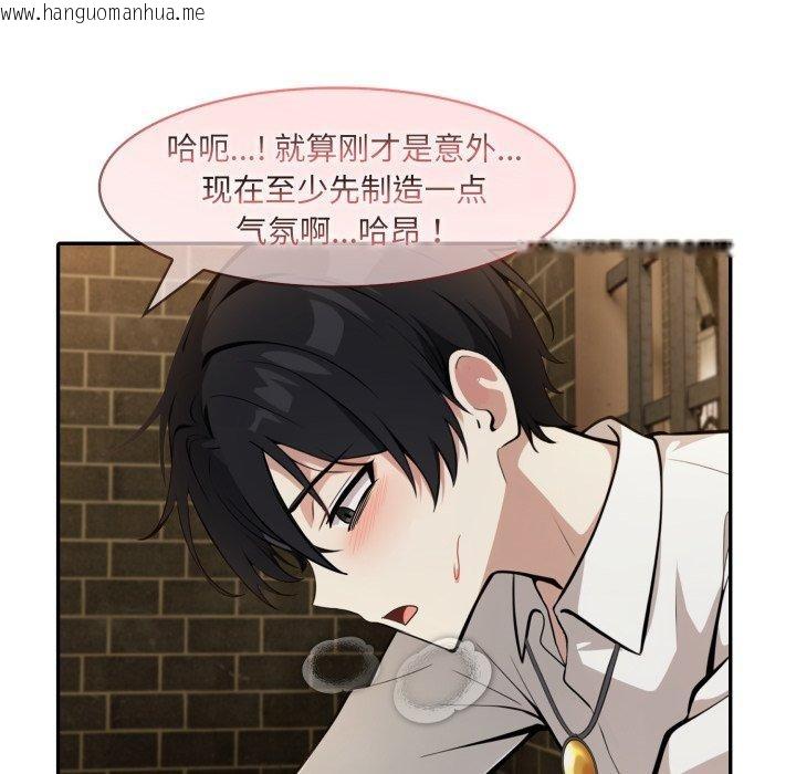韩国漫画异世界骑士团长韩漫_异世界骑士团长-第21话在线免费阅读-韩国漫画-第31张图片