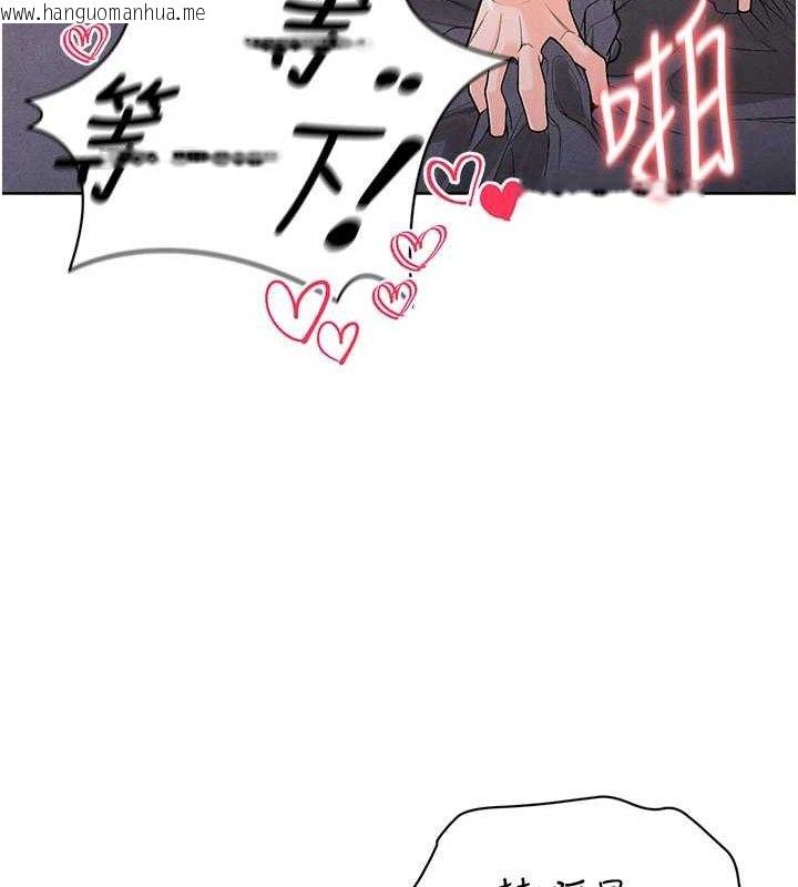 韩国漫画足球型男脱单指南韩漫_足球型男脱单指南-第8话-网球女神现身足球场?!在线免费阅读-韩国漫画-第23张图片