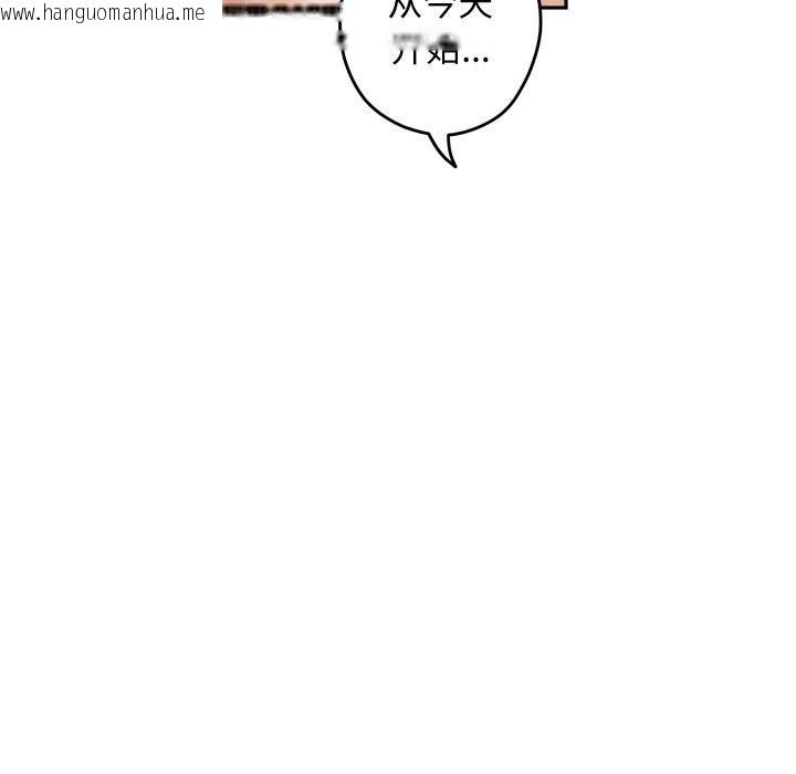韩国漫画极乐之神韩漫_极乐之神-第46话在线免费阅读-韩国漫画-第53张图片
