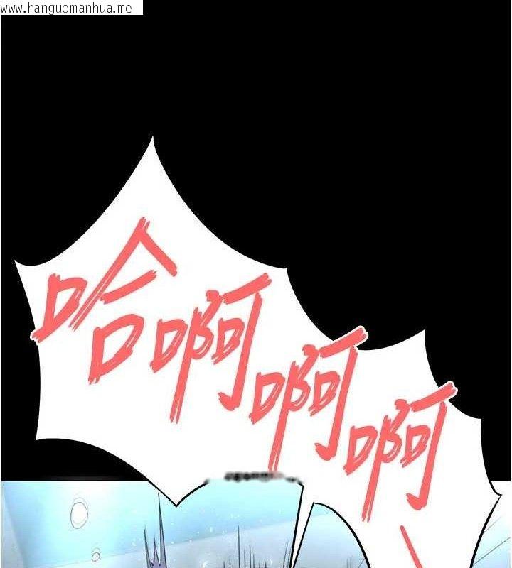 韩国漫画末日雕堡韩漫_末日雕堡-第30话-用性爱补全我们的关系在线免费阅读-韩国漫画-第219张图片