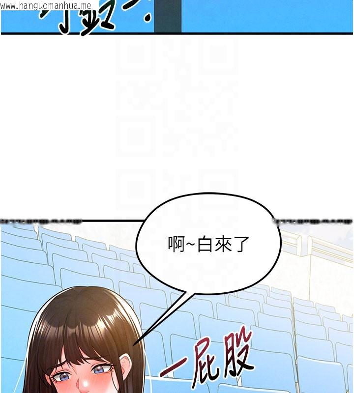 韩国漫画足球型男脱单指南韩漫_足球型男脱单指南-第18话-足球女直播主的理想情人在线免费阅读-韩国漫画-第21张图片