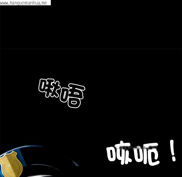 韩国漫画黑道X上班族/我身体里的那个家伙韩漫_黑道X上班族/我身体里的那个家伙-第11话在线免费阅读-韩国漫画-第132张图片