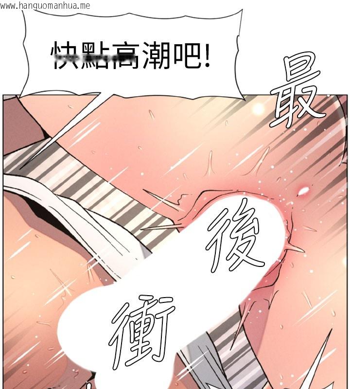 韩国漫画兄妹的秘密授课韩漫_兄妹的秘密授课-第63话-臭臭惹人爱在线免费阅读-韩国漫画-第6张图片